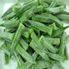 China IQF Okra Whole company